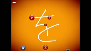 Letterschool Japanese Part 10 わ-ん Final Hiragana Series