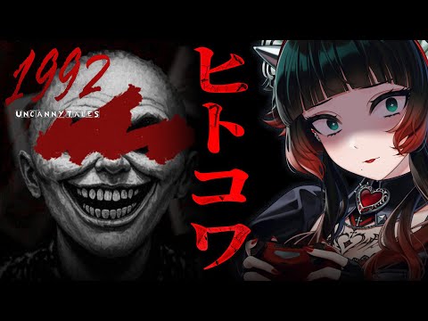 video thumb
