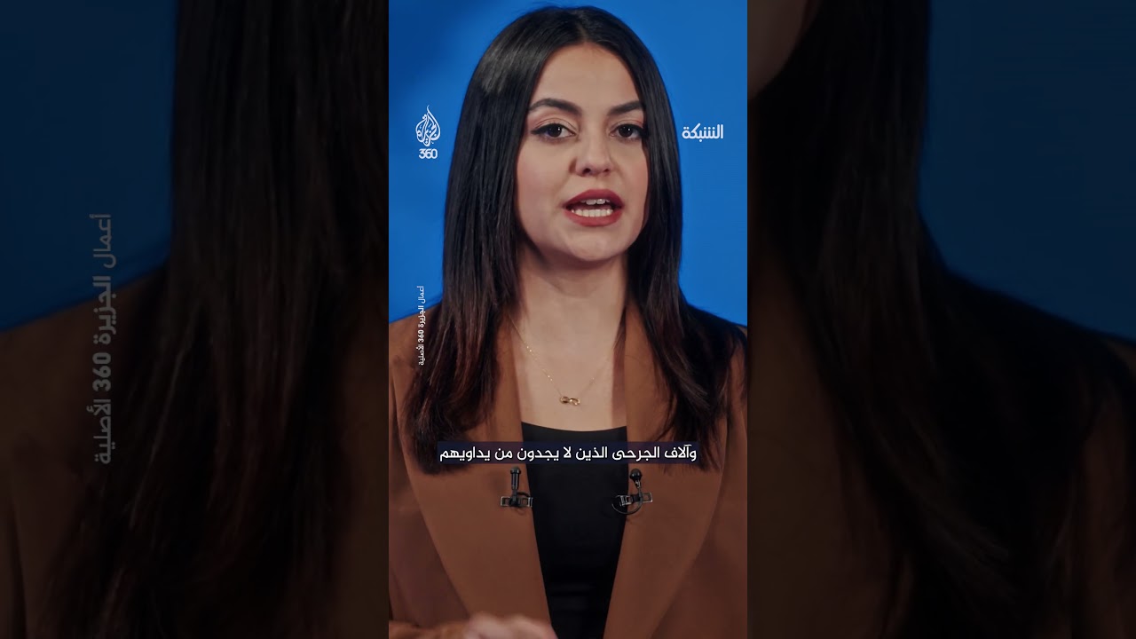 رسالةٌ مؤلمة من السودان في مقطع مؤثر من برنامج الشبكة