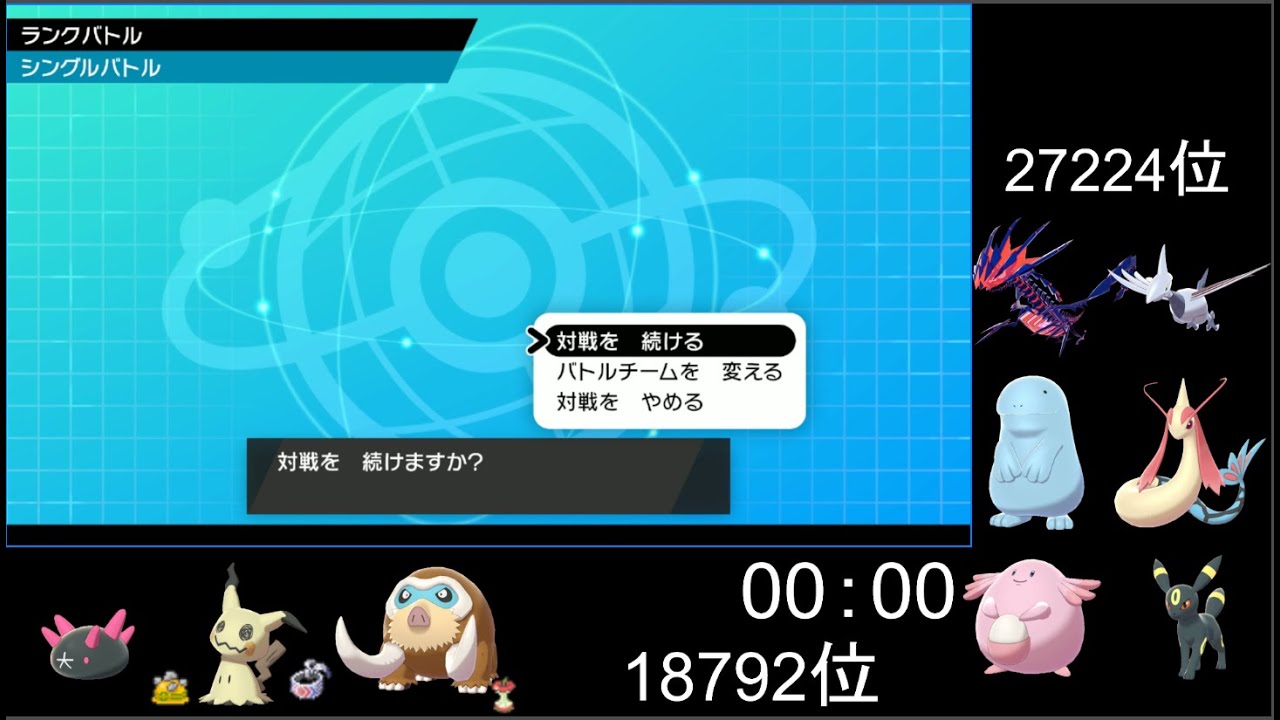 天才の作ったポケモン配信ツールを使えば編集済動画みたいになるってマジ Youtube