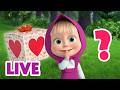 🔴 LIVE! Masha dan Beruang 👧🐻 Temukan Hadiah Tersembunyi!🎁❓Kartun anak-anak 🎬 Masha and the Bear