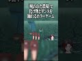 「呪われた農場」で化け物とダンスを踊れるホラーゲーム