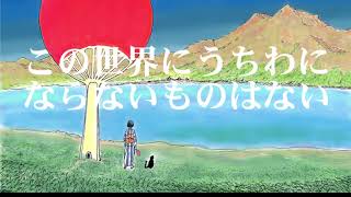 『この世界にうちわにならないものはない』