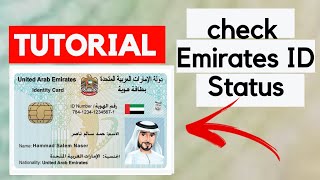 how to check Emirates ID status online in 2020:TUTORIAL