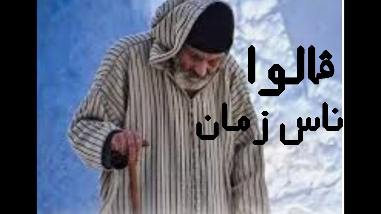 أمثال شعبية شرات ومعاني كلام ناس زمان (1)