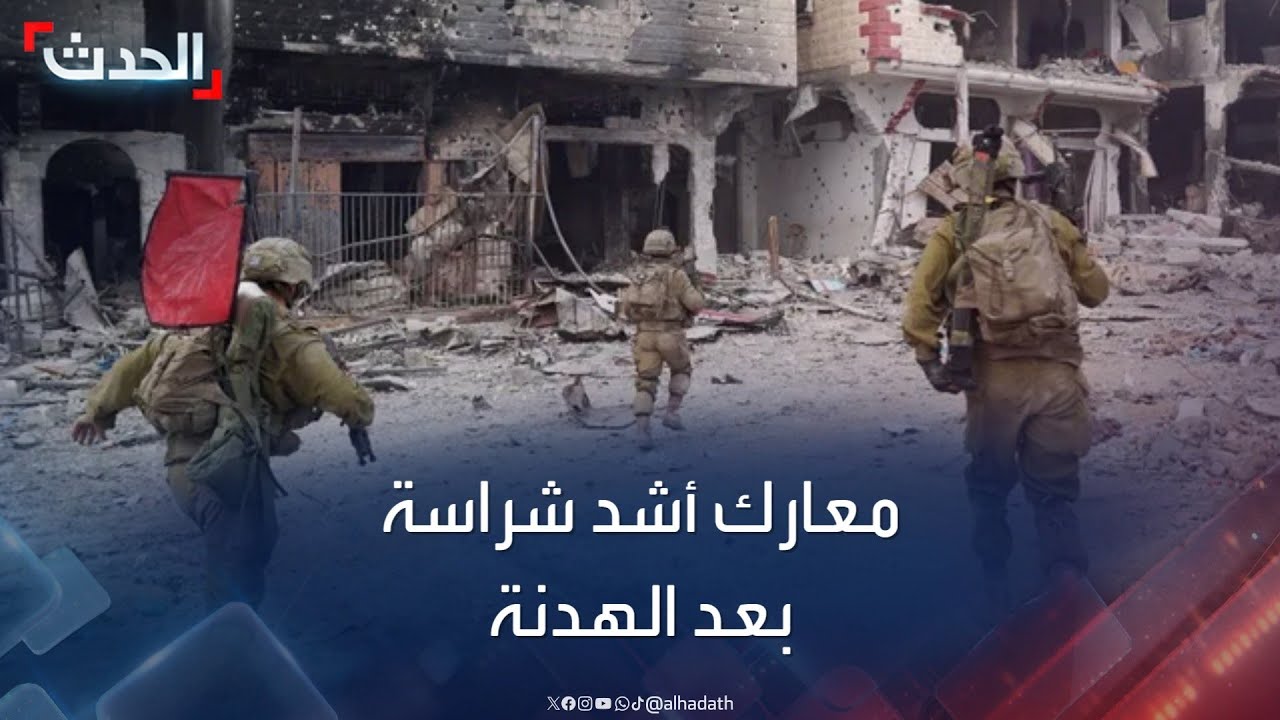 محللون: المعارك في غزة ستكون أشد شراسة بعد تنظيم حماس لصفوفها