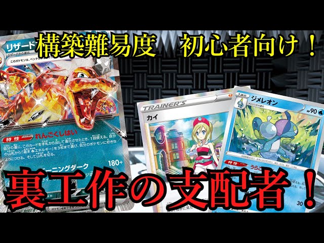 エクストラ】スタン勢必見！エクストラを始めるならこれを組んでみよう