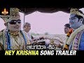 Hey krishna song trailer  aatagadharaa siva telugu movie songs  chandra siddarth  vasuki vaibhav