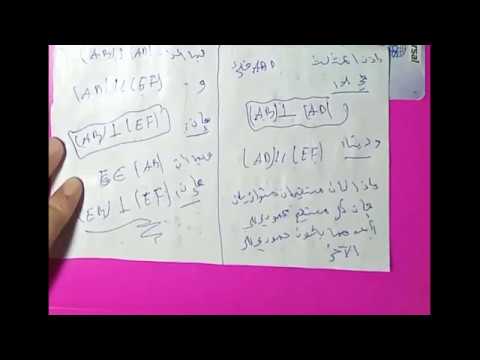 حل التمرين 20صفحة 175 رياضيات ثالثة متوسط الجيل الثاني زكرياء