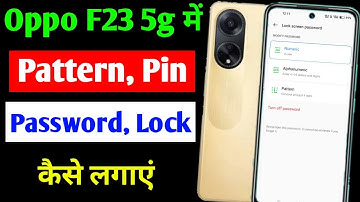 Oppo f23 5g me screen lock kaise kare | how to set screen lock in Oppo F23 5g