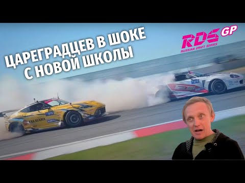 Видео: ЭКСКЛЮЗИВНЫЕ БЕСЕДЫ С ПИЛОТАМИ RDS GP / MOSCOW RACEWAY