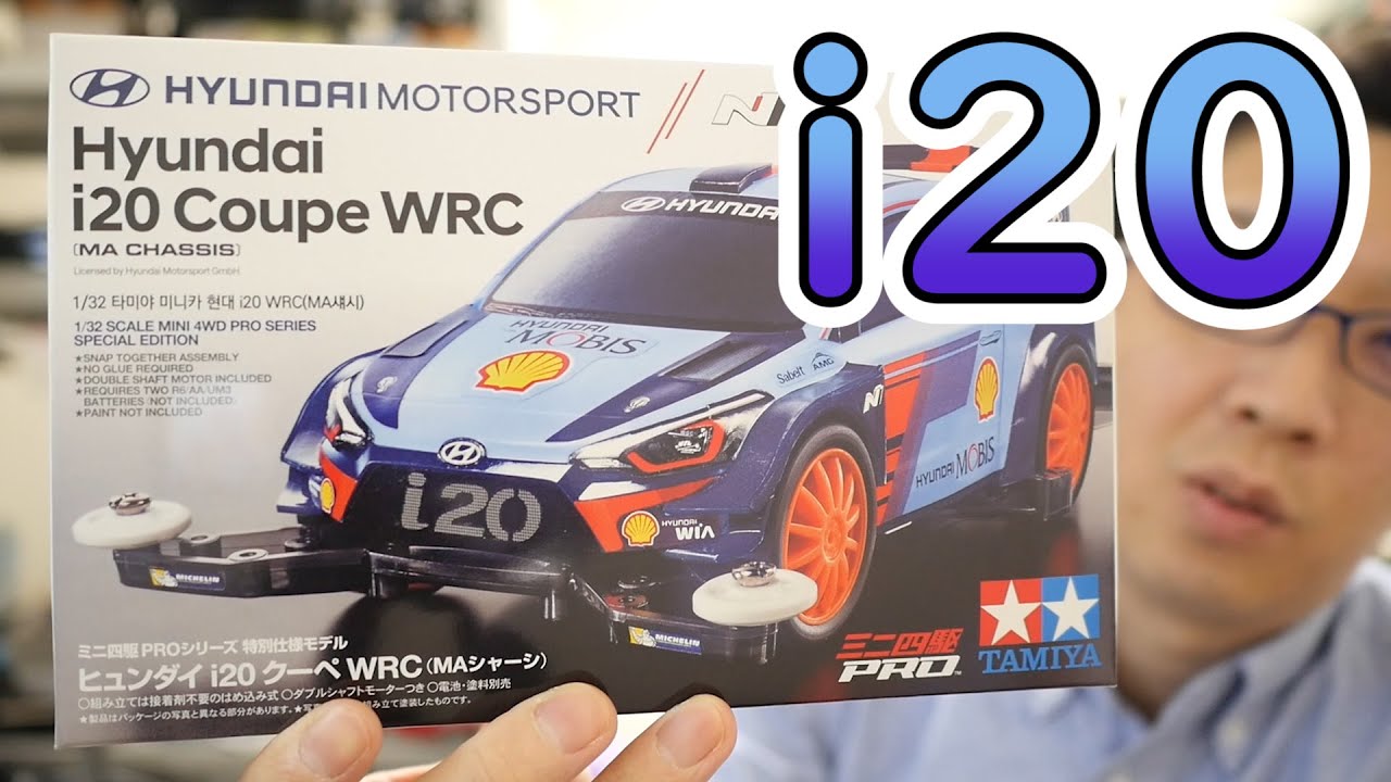 ミニ四駆】Hyundai i20 Coupe WRCを作る！30歳で復帰するミニ四駆その548 YouTube
