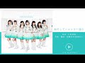 海そしてシャッター通り  / Wake Up, Girls!