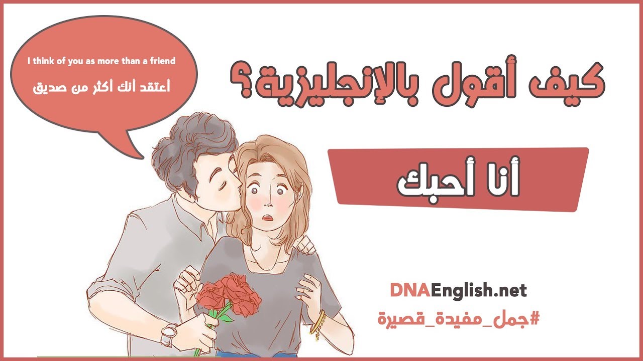 بالانجليزي مي تو موسك مي