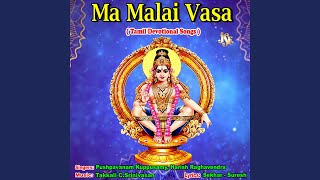 Dhava Mayamaga