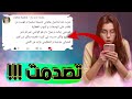 اسرع وصفة سحرية لتكبير المؤخرة والارداف طبيعيا بالمنزل [ للبنات فقط ] جديد صيف 2019