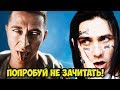 ПОПРОБУЙ НЕ ЗАЧИТАТЬ CHALLENGE / ЗАЕДАЮЩИЕ РЭП ПЕСНИ