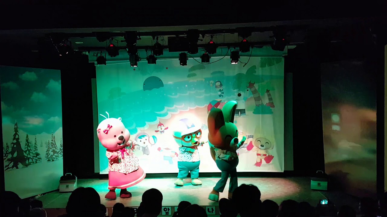 20160731 뽀로로파크일산(훌랄라 훌라)