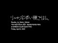 リュックと添い寝ごはん ツーマンショー2021 &quot;なんだかんだ春&quot; at UMEDA CLUB QUATTRO [Digest]