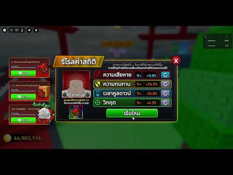 Roblox Map Fight Anime Bosses Satama