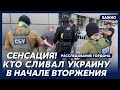 Полковник СБУ о том, как в Службе раскрыли топ-агента ФСБ