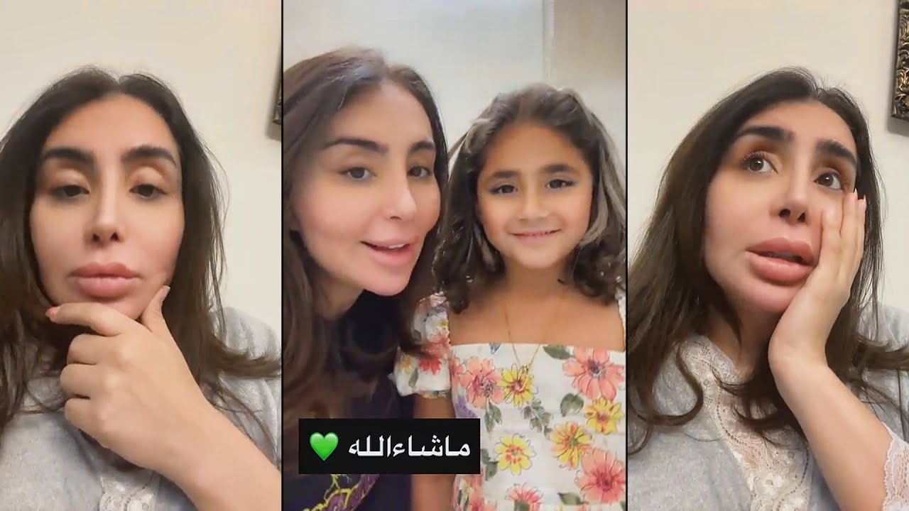 شيماء علي تطبخ كبسه وتروح صالونها تشوف بنت دكتوره خلود