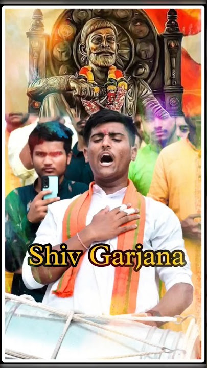 Chhatrapati Shivaji Maharaj ShivGarjana #shivjayanti #shivgarjana #jaishivrai