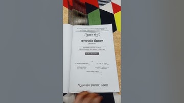 B.Sc 1st semester Botany Syllabus | BSc book 2023-2024 #shorts #bschindinotes #ytshorts #bsc