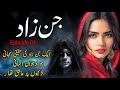 Jinzad    jinzada  episode 04  jinn stories  scary stories  urdu anokhe khaniyan