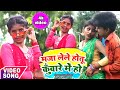        kuware me ho  dileep dubey sonny kashyap  bhojpuri new song