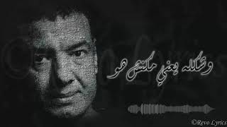 Hisham El Gakh - Matza'lesh - هشام الجخ - متزعليش - الديوان الأول 2017