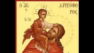 20210905 11th Sunday of St  Matthew 745 AM Orthros 900 AM Liturgy