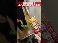 【仲良し同期】伝説の武器でめっちゃ無双する勇者【聖剣】 #shorts
