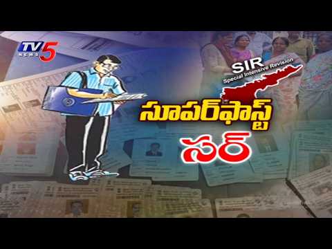 Special Intensive Revision Process Speed Up In AP - Voters' Enumeration Form Digitization Pending - TV5NEWS