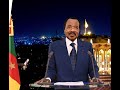 Fte de la jeunesse  cameroun en direct le discours du prsident de la rpublique se paul biya