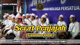 Serat Penjajah Kalamun Qodim Hadroh Sedulur Mahage Kebumen Perantauan Smkp