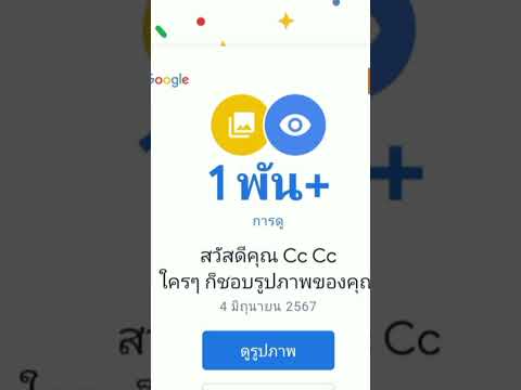 ผลสลากกินแบ่งรัฐบาล วันที่ 1 พย. 2567