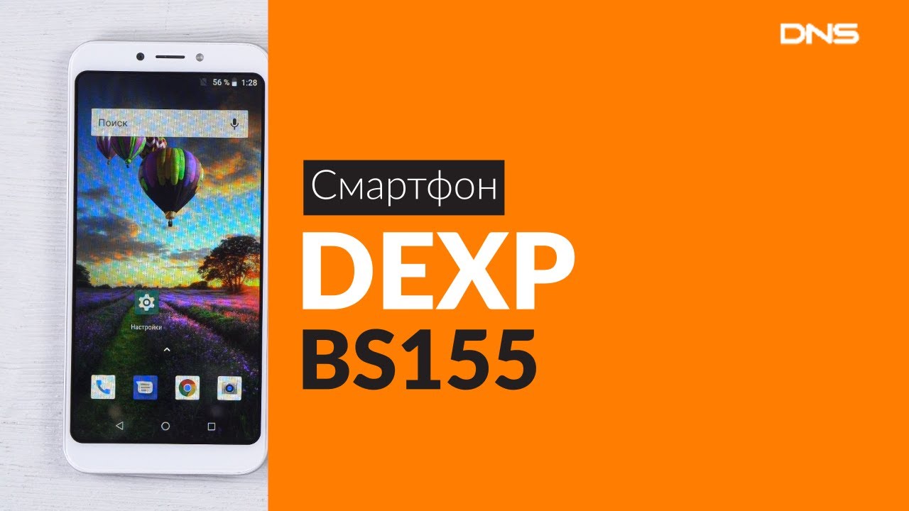 Bs155 dexp аккумулятор
