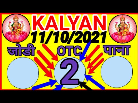 Matkà kalyan Kalyan Matka