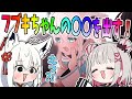 パトちゃんプロデュース!フブちゃんのニューチャレンジ!!【 手描き ホロライブ 】