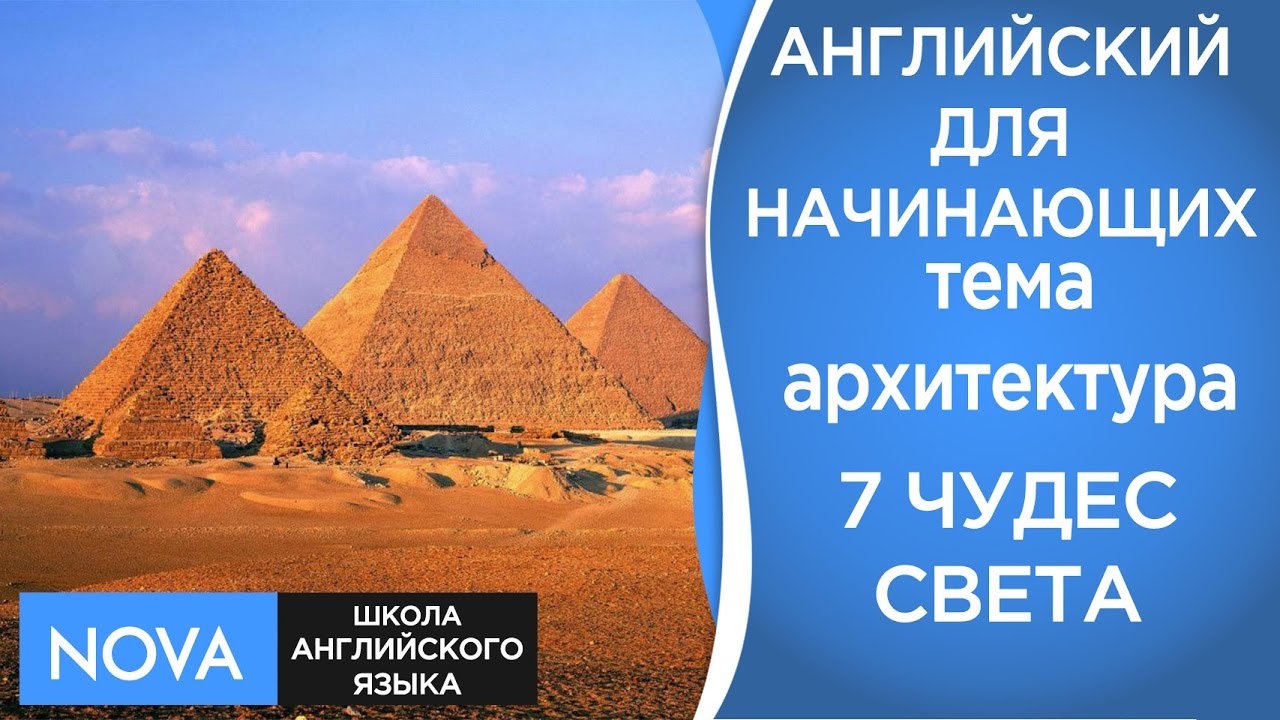 Чудеса Света 2019: со всего мира рекомендуем Чудеса Света 2019: со всего мира советуем