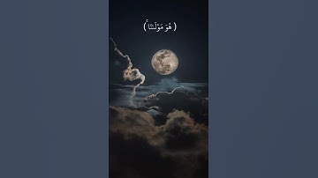 القرآن الكريم حالات واتس اب بصوة القارئ احمد العجمي