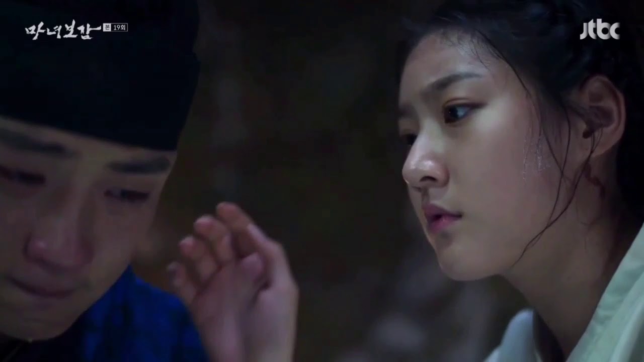 [MV] Lush Love Ost. Mirror Of The Witch YouTube