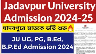 Jadavpur University Admission 2024: Jadavpur University UG, PG, B.Ed admission 2024:JU Entrance 2024