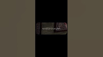 #اكسبلور #أذكار #اذكار_الصباح #لايك #راحة_نفسية #اذكار_المساء #راحه_نفسيه #القرآن_الكريم #اذكار