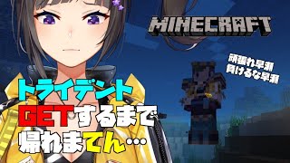 早瀬走、Youtube、ライブ、live、ユーチューブ