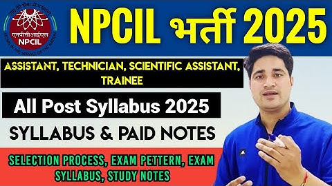 NPCIL Recruitment 2025 Syllabus | NPCIL Kaiga Recruitment 2025 Syllabus | NPCIL Assistant Syllabus