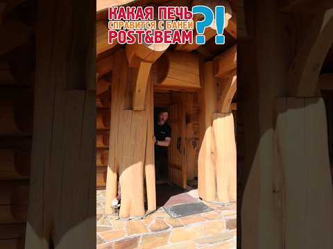 Какую печь для бани выбрать?