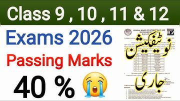 Passing marks criteria 2026 lpassing marks40% |New grading system in punjab | Exams 2026