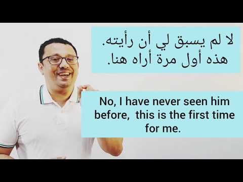 برنامج من الصفر لتعلم اللغة الإنجليزية اليوم السادس للمستوى الرابع تجميع دروس المستوى ٤